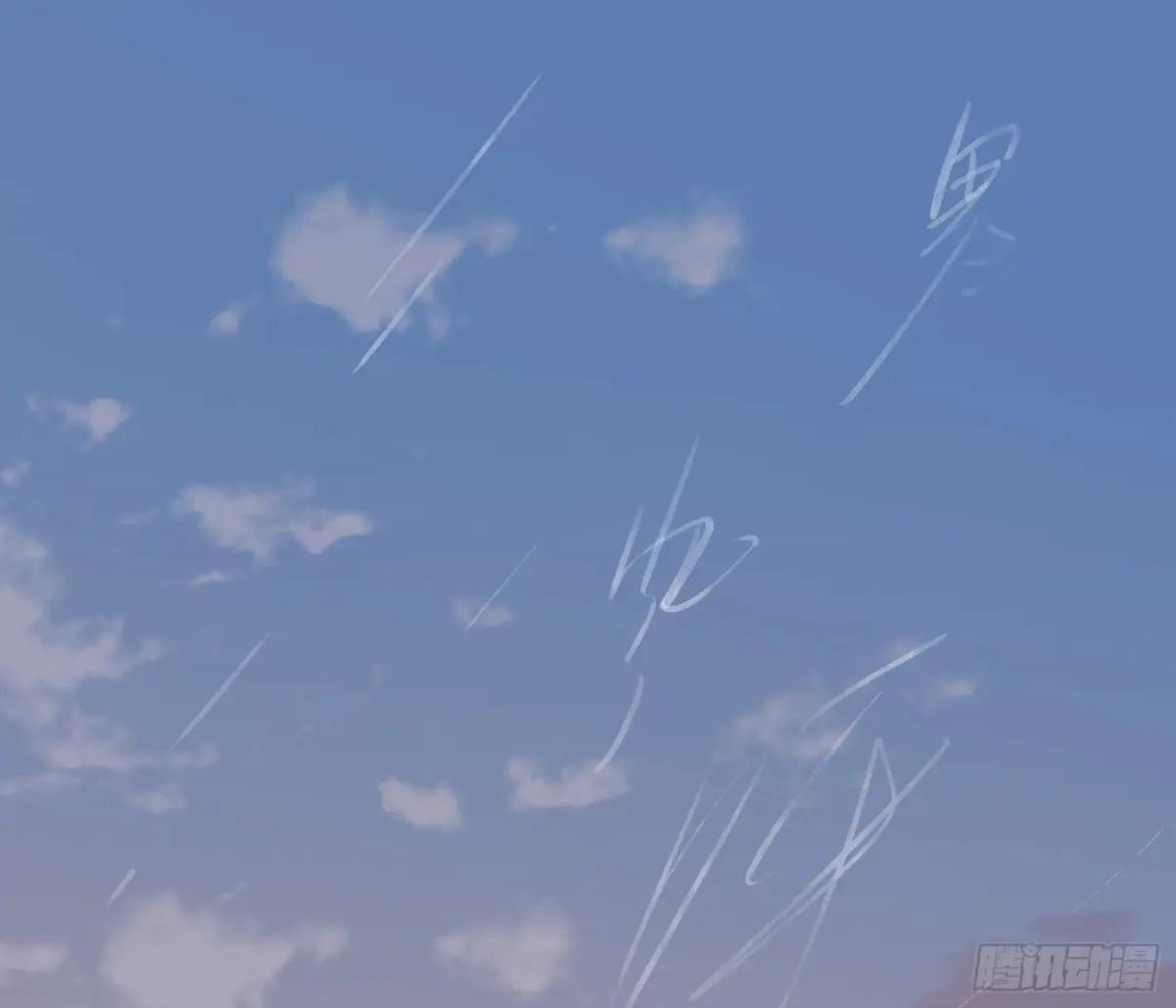 侦探卷积·22 第25页