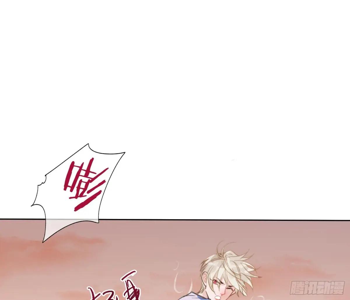 侦探卷积·22 第34页