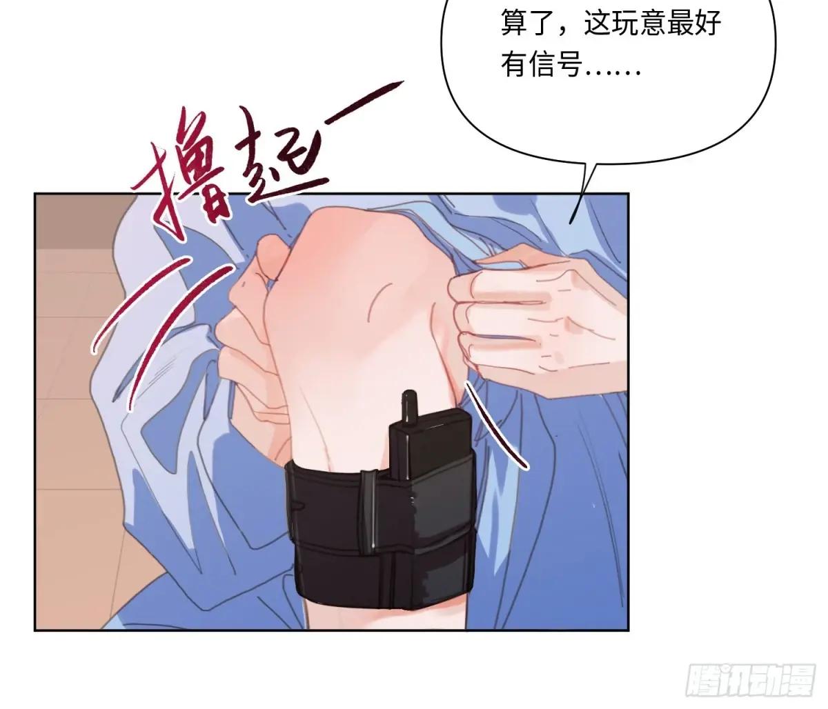 侦探卷积·22 第36页