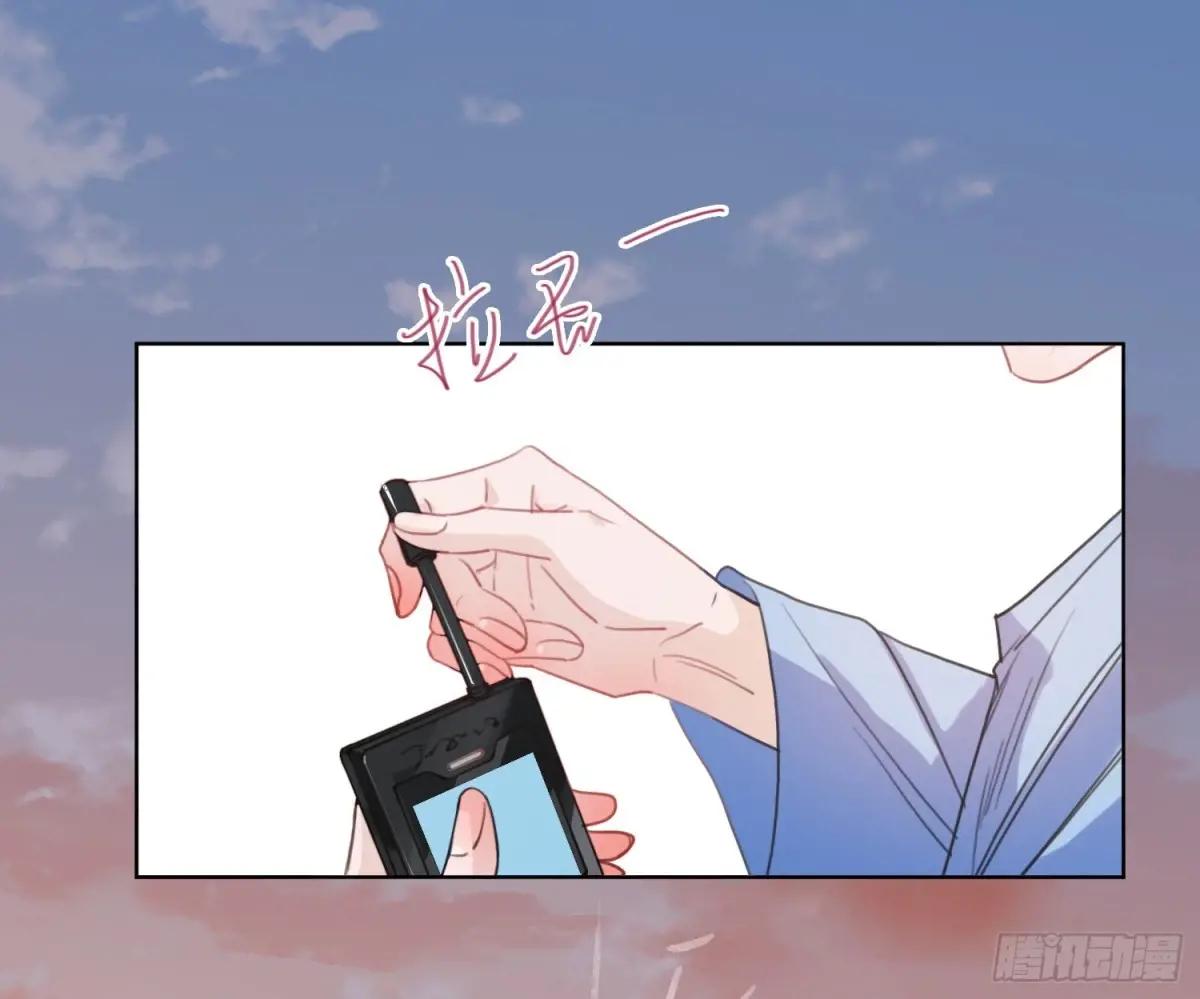 侦探卷积·22 第37页