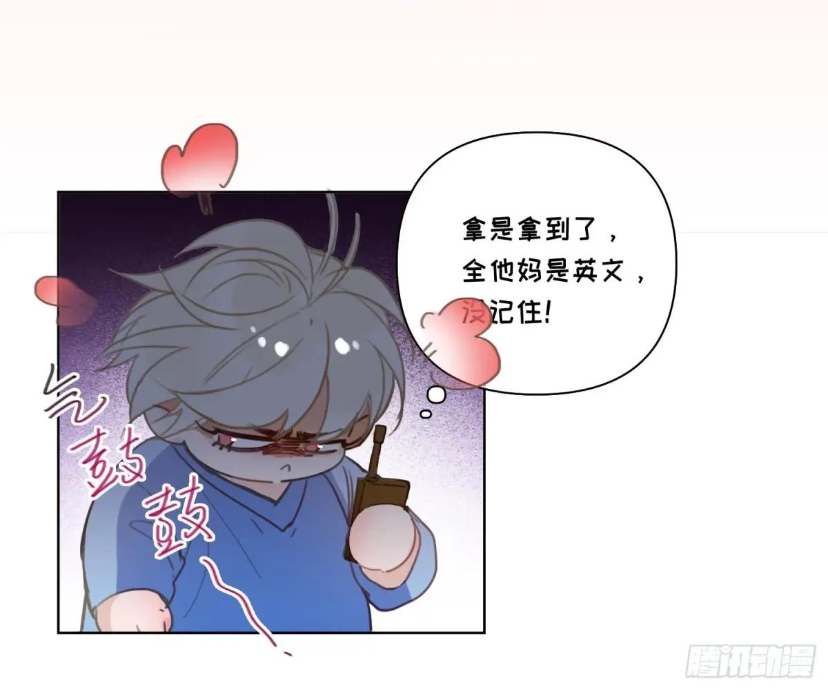 侦探卷积·22 第40页