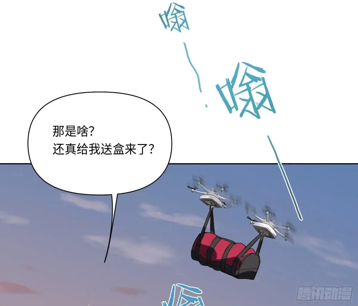 侦探卷积·22 第52页