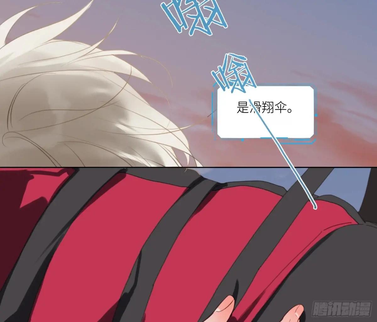 侦探卷积·22 第53页