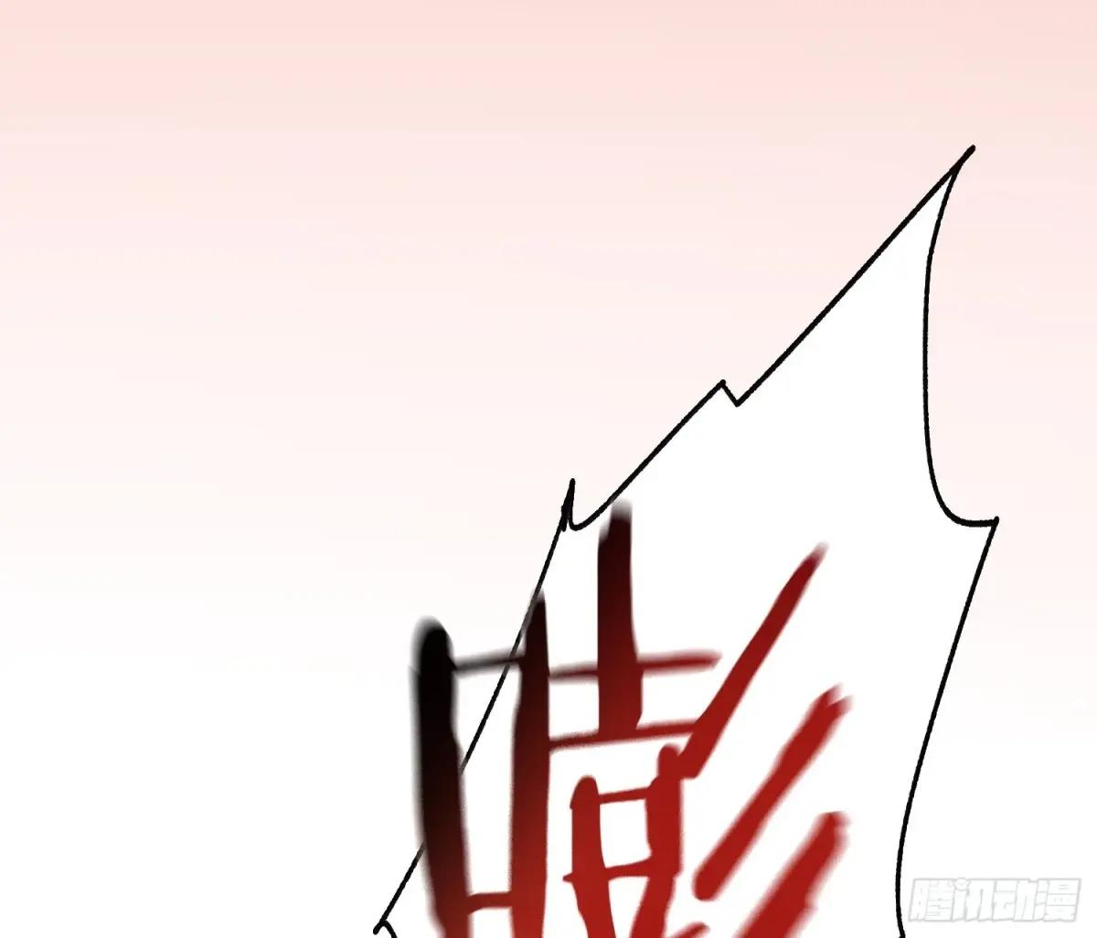 侦探卷积·22 第56页