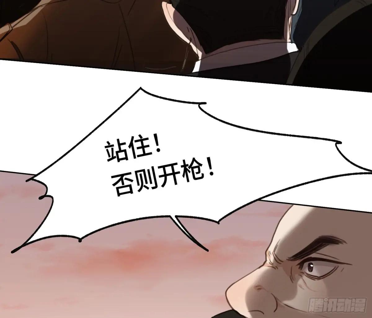 侦探卷积·22 第64页