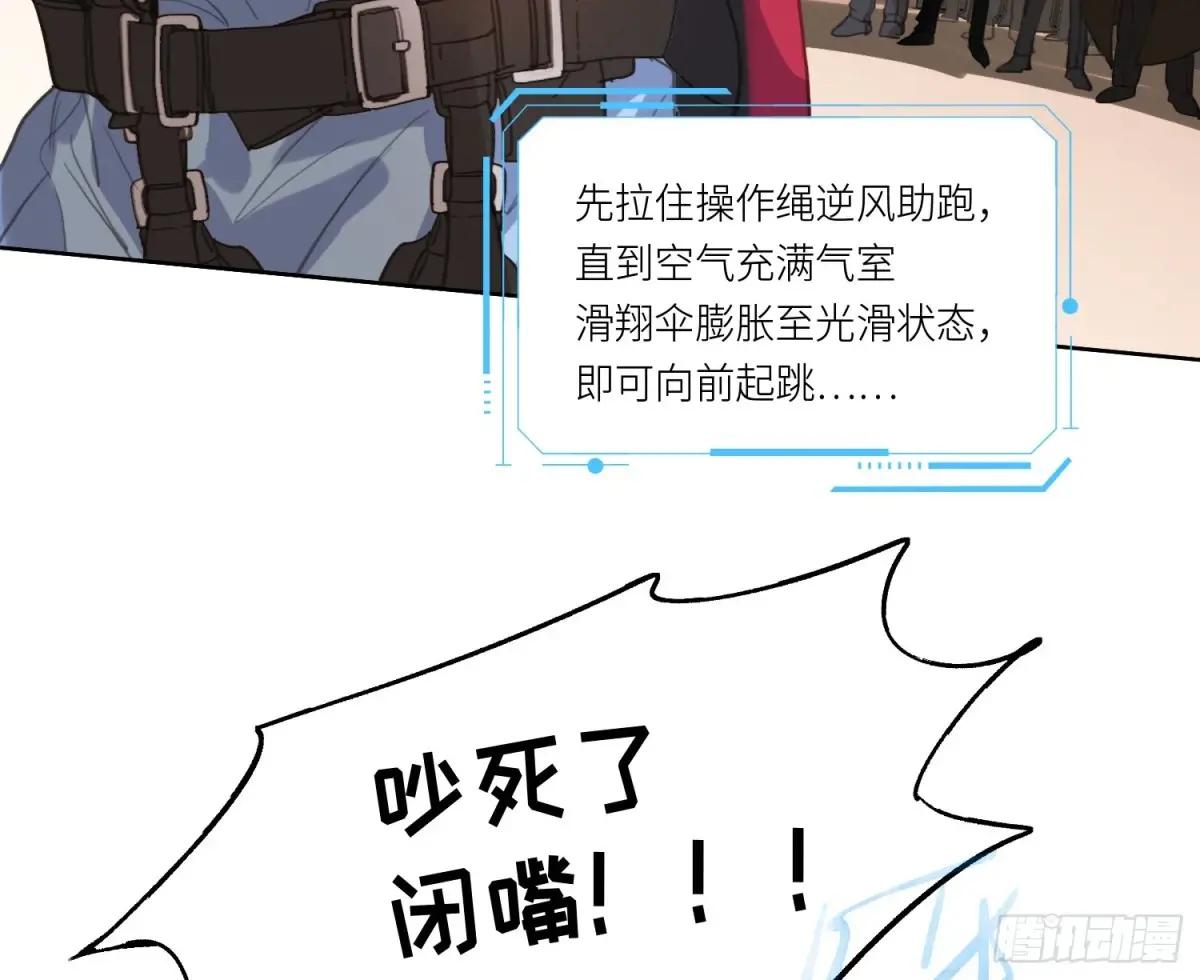 侦探卷积·22 第68页