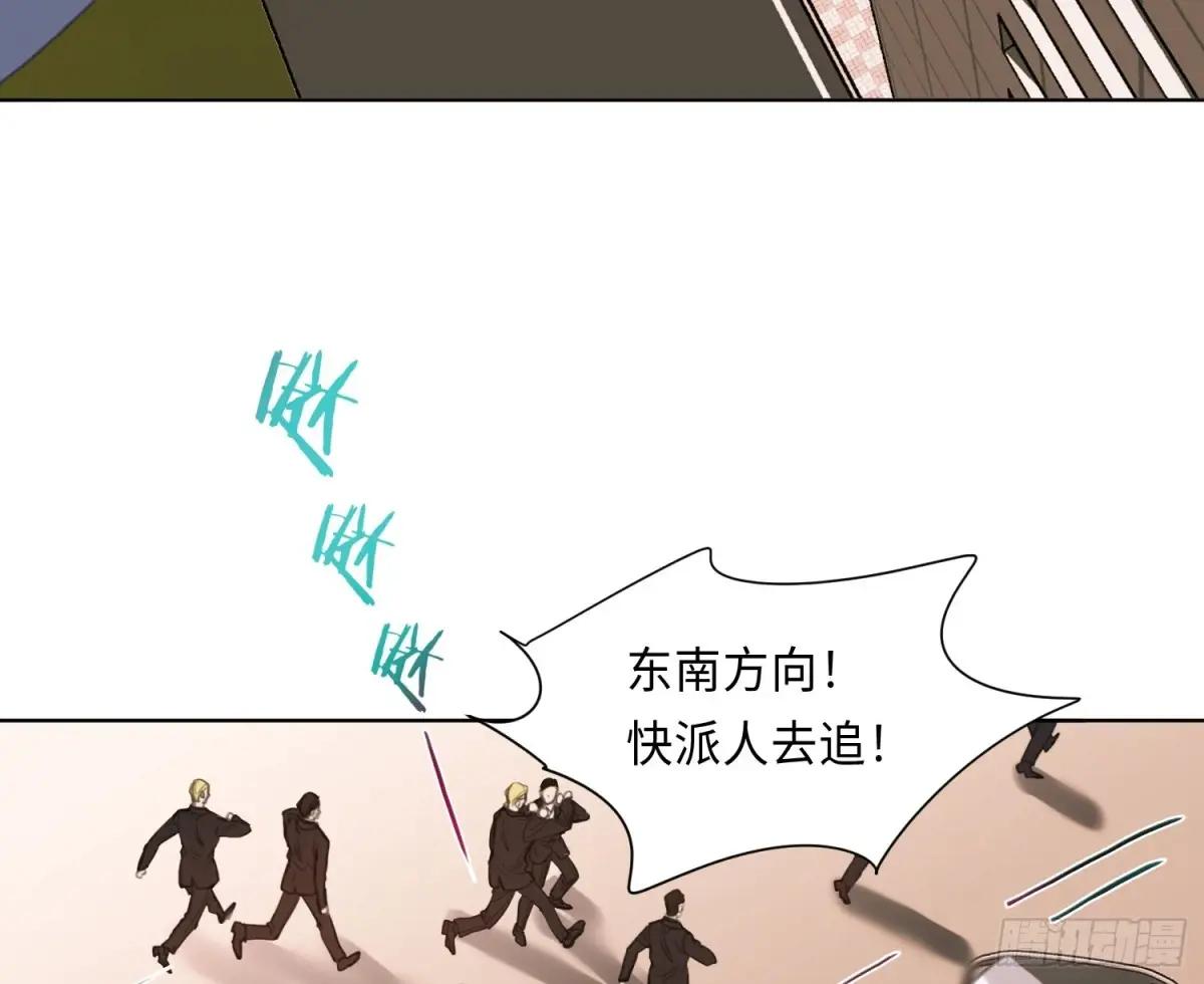 侦探卷积·22 第79页