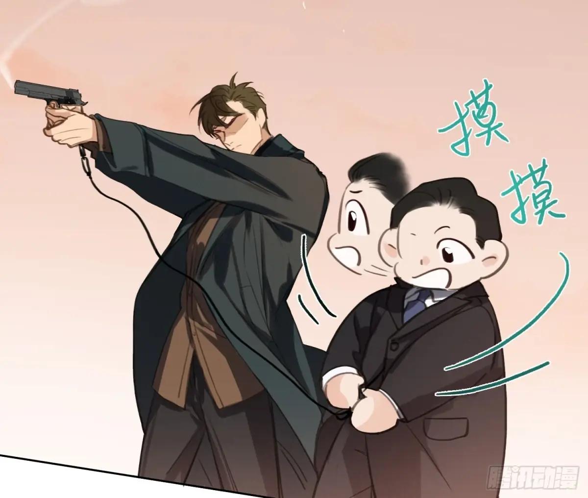 侦探卷积·22 第96页