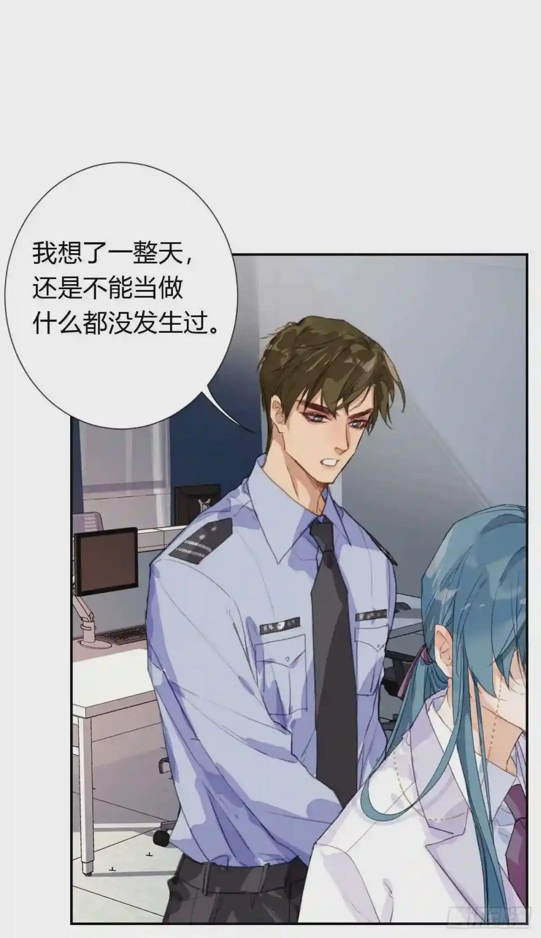 生门血衅·后编02 第2页