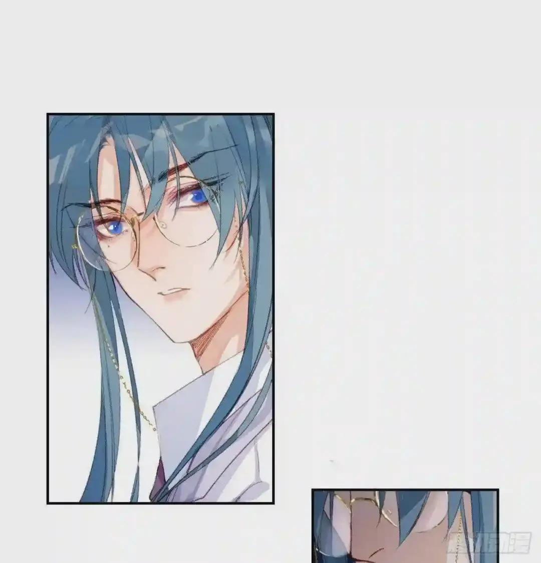 生门血衅·后编02 第11页
