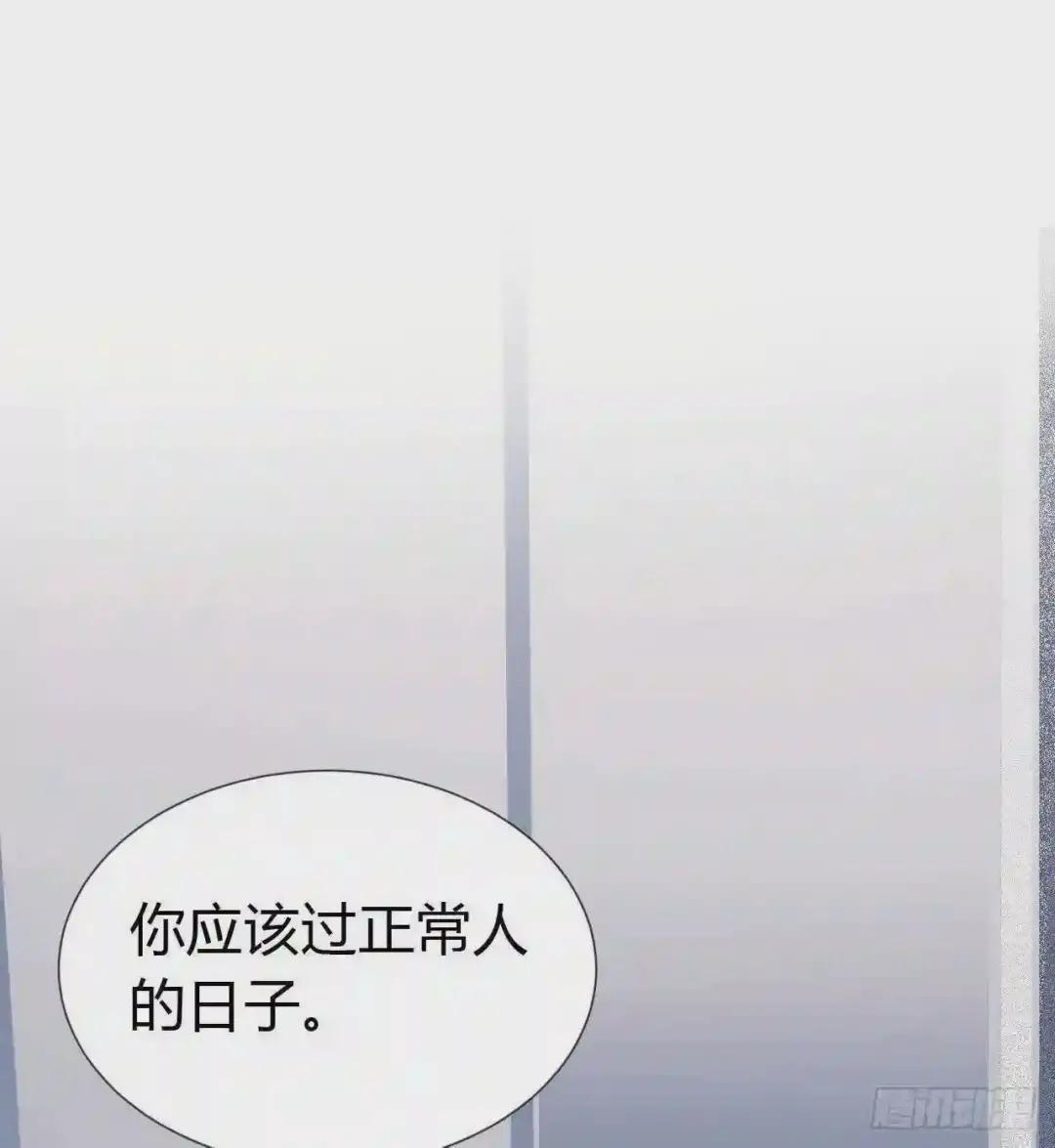 生门血衅·后编02 第28页