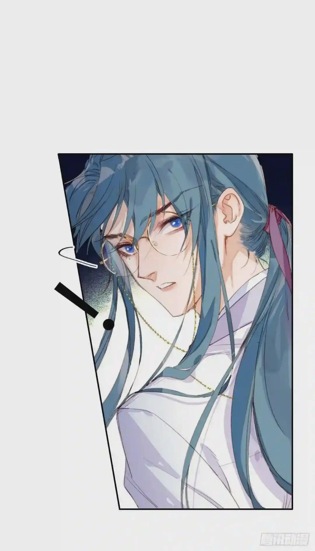 生门血衅·后编02 第33页