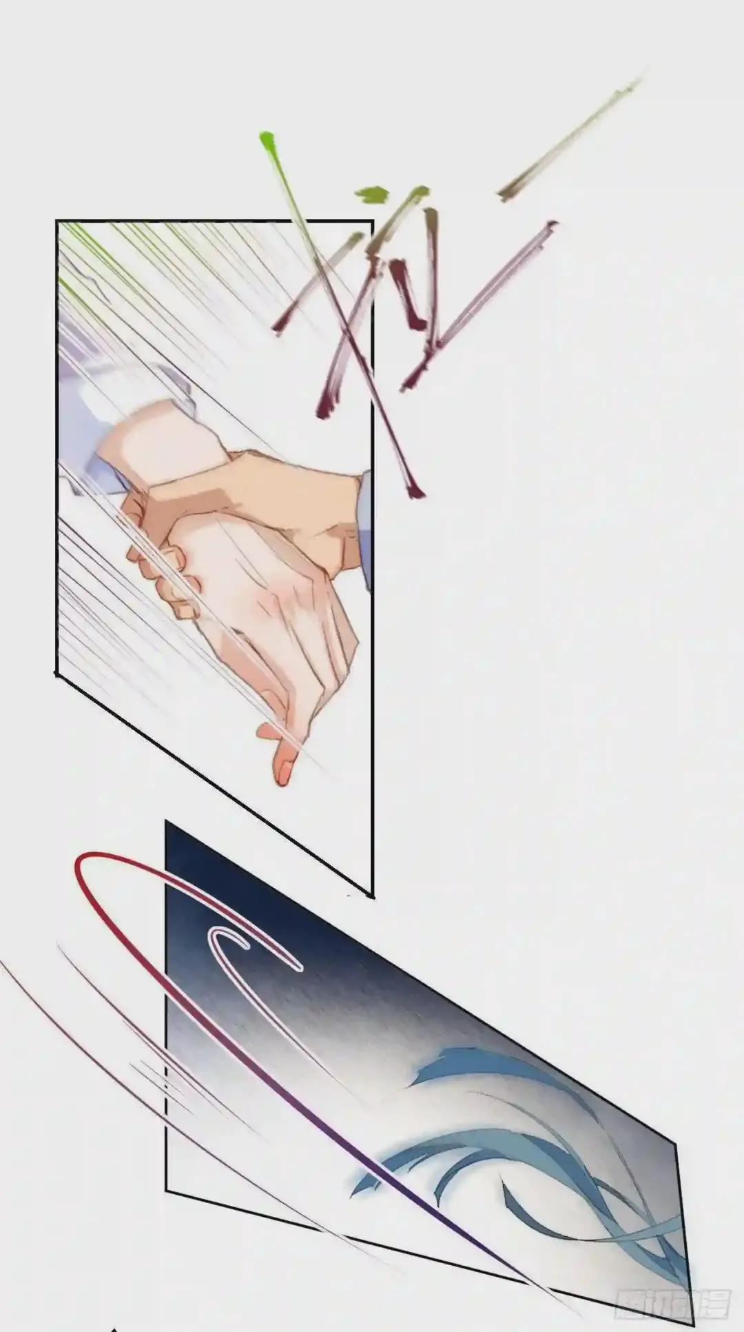 生门血衅·后编02 第34页