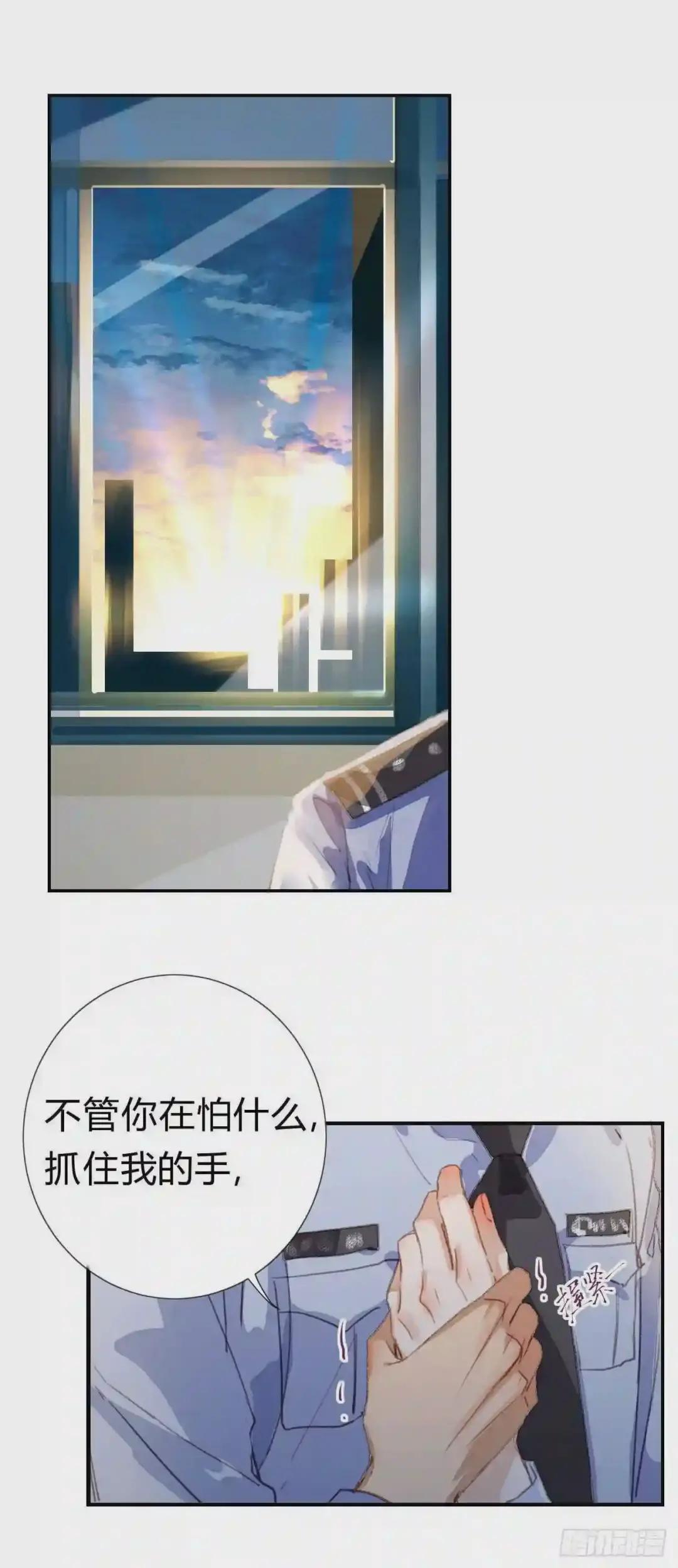 生门血衅·后编02 第36页