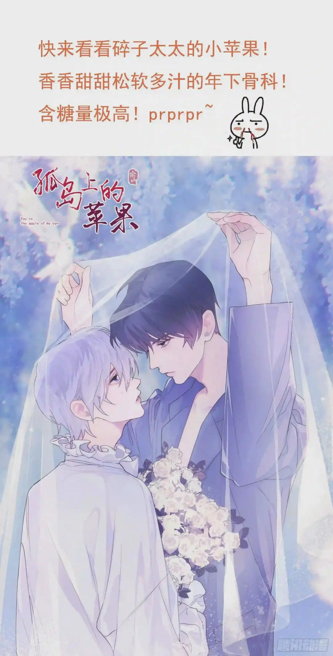 生门血衅·后编02 第40页