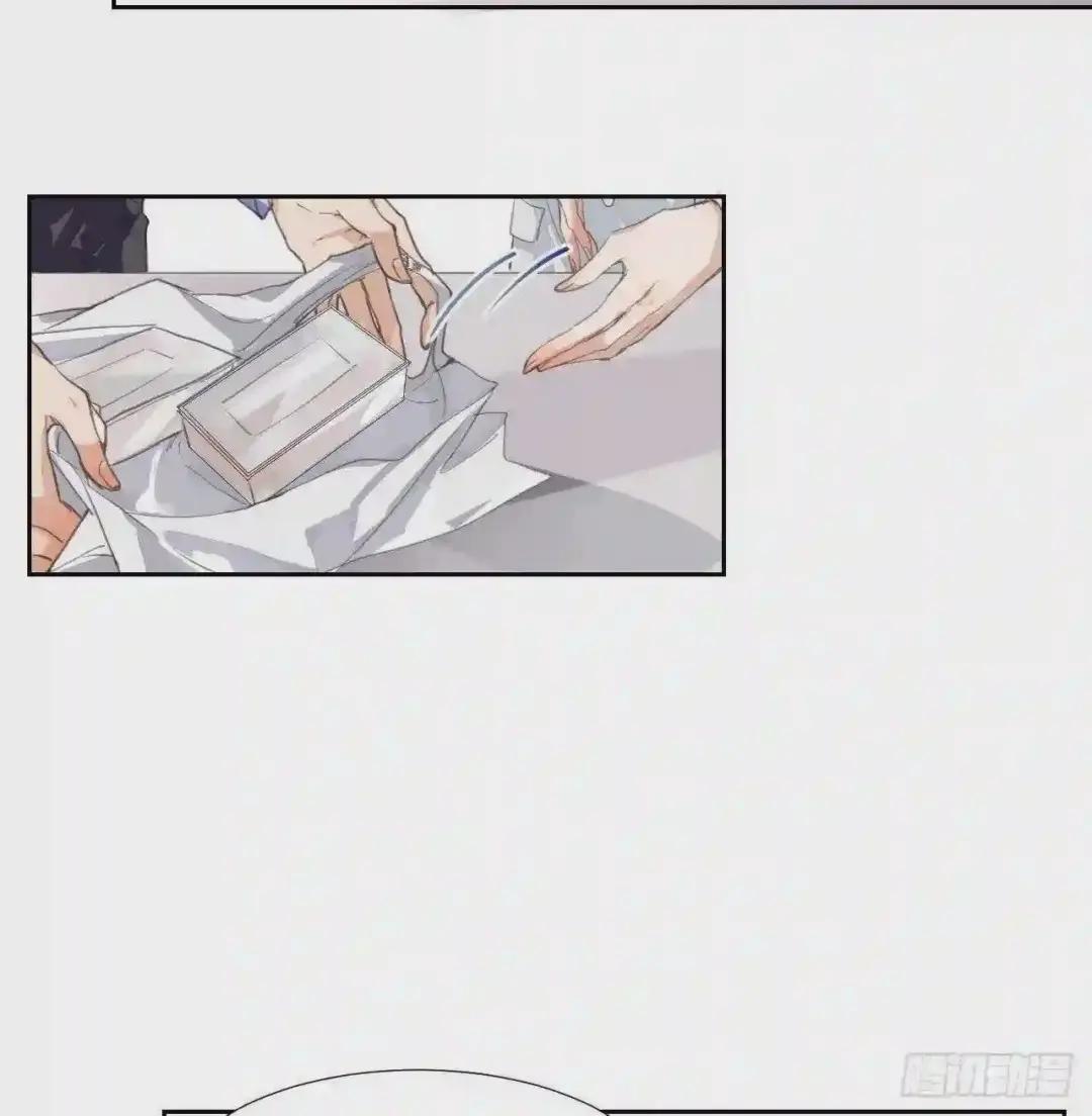 生门血衅09 第6页
