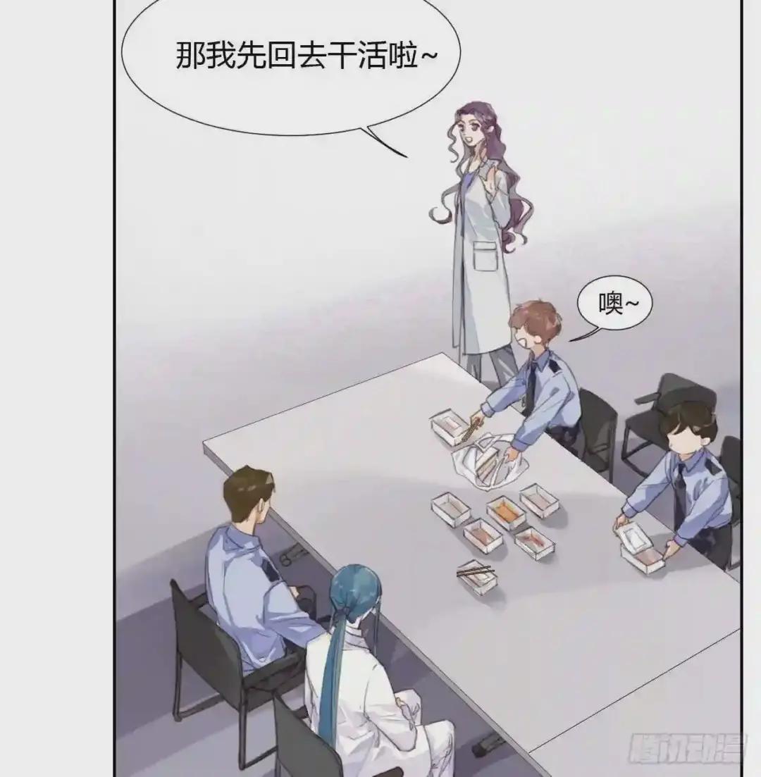 生门血衅09 第7页