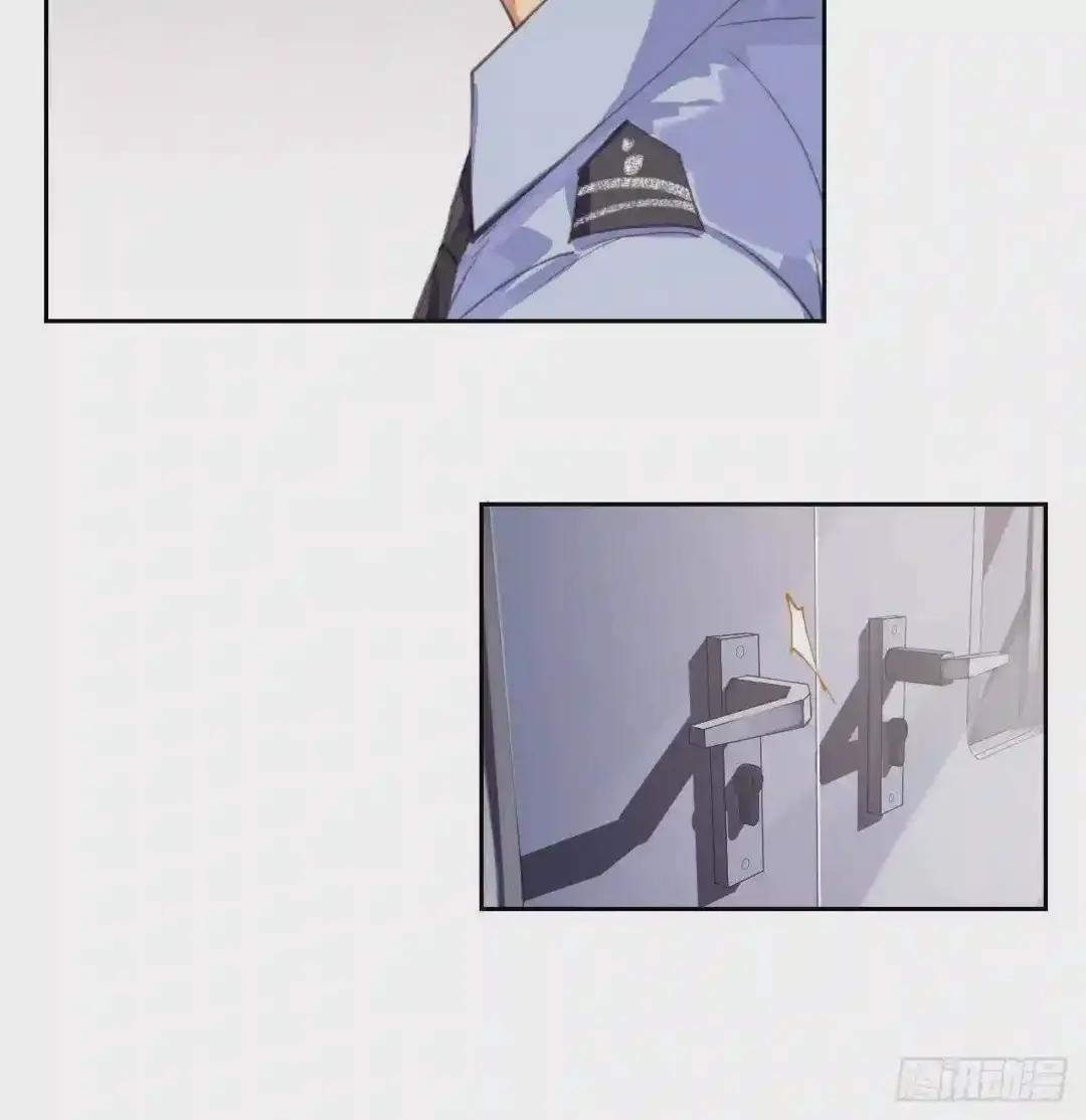 生门血衅09 第9页