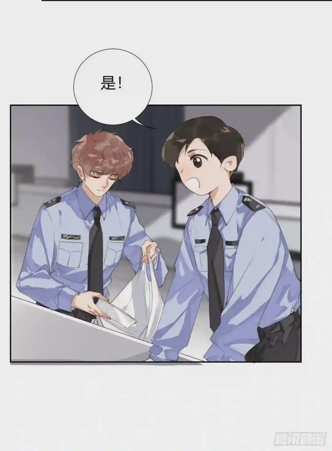 生门血衅09 第11页
