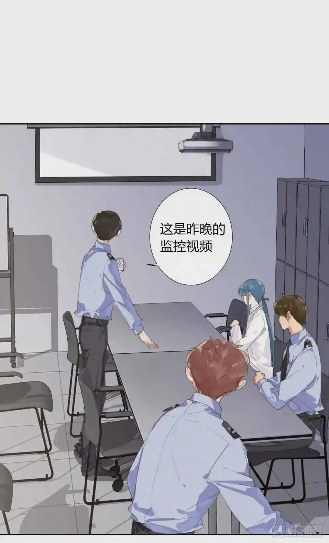 生门血衅09 第12页