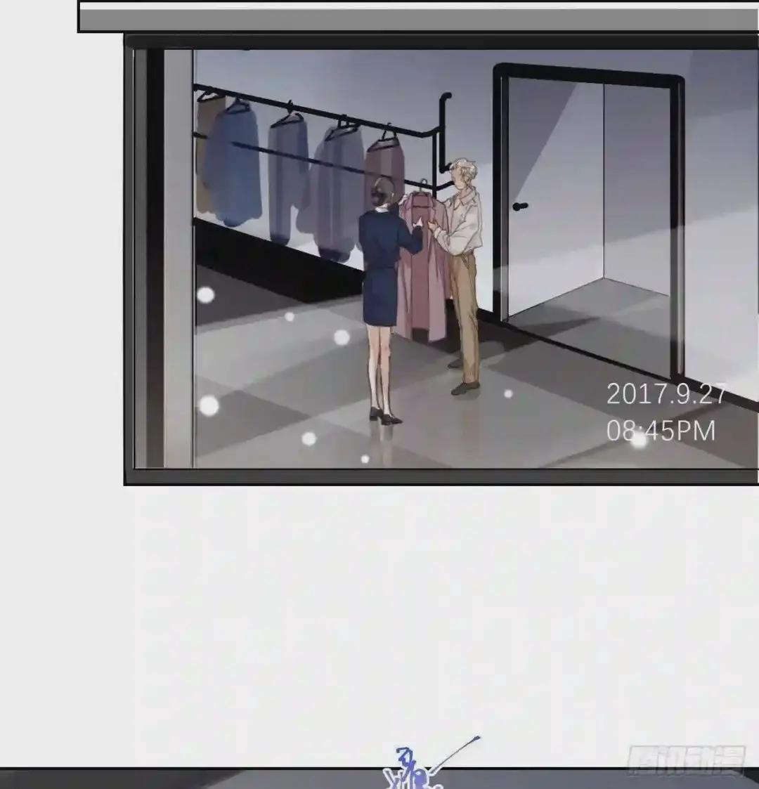 生门血衅09 第15页