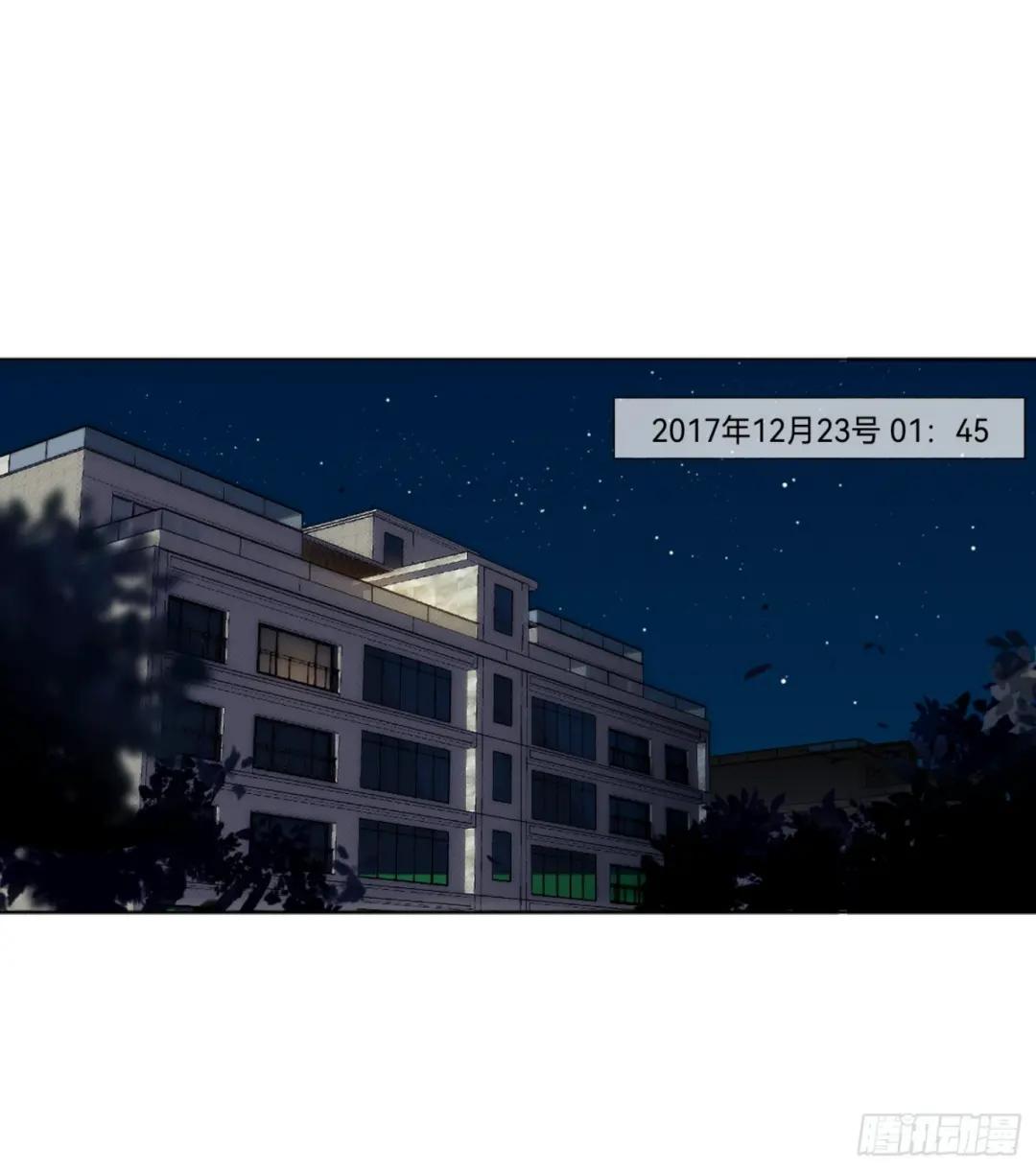 五子夺算·后编15 第2页