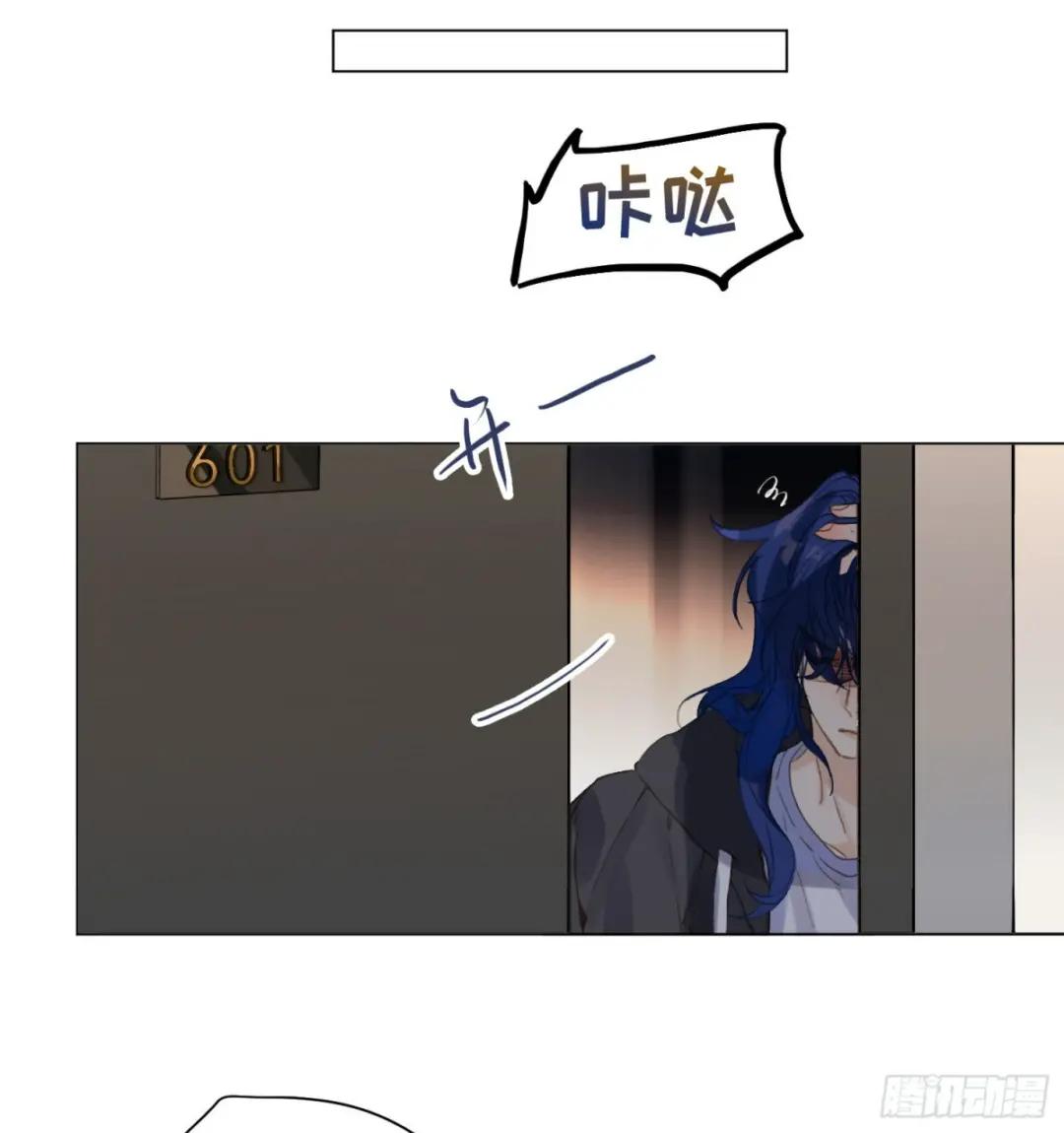 五子夺算·后编15 第5页