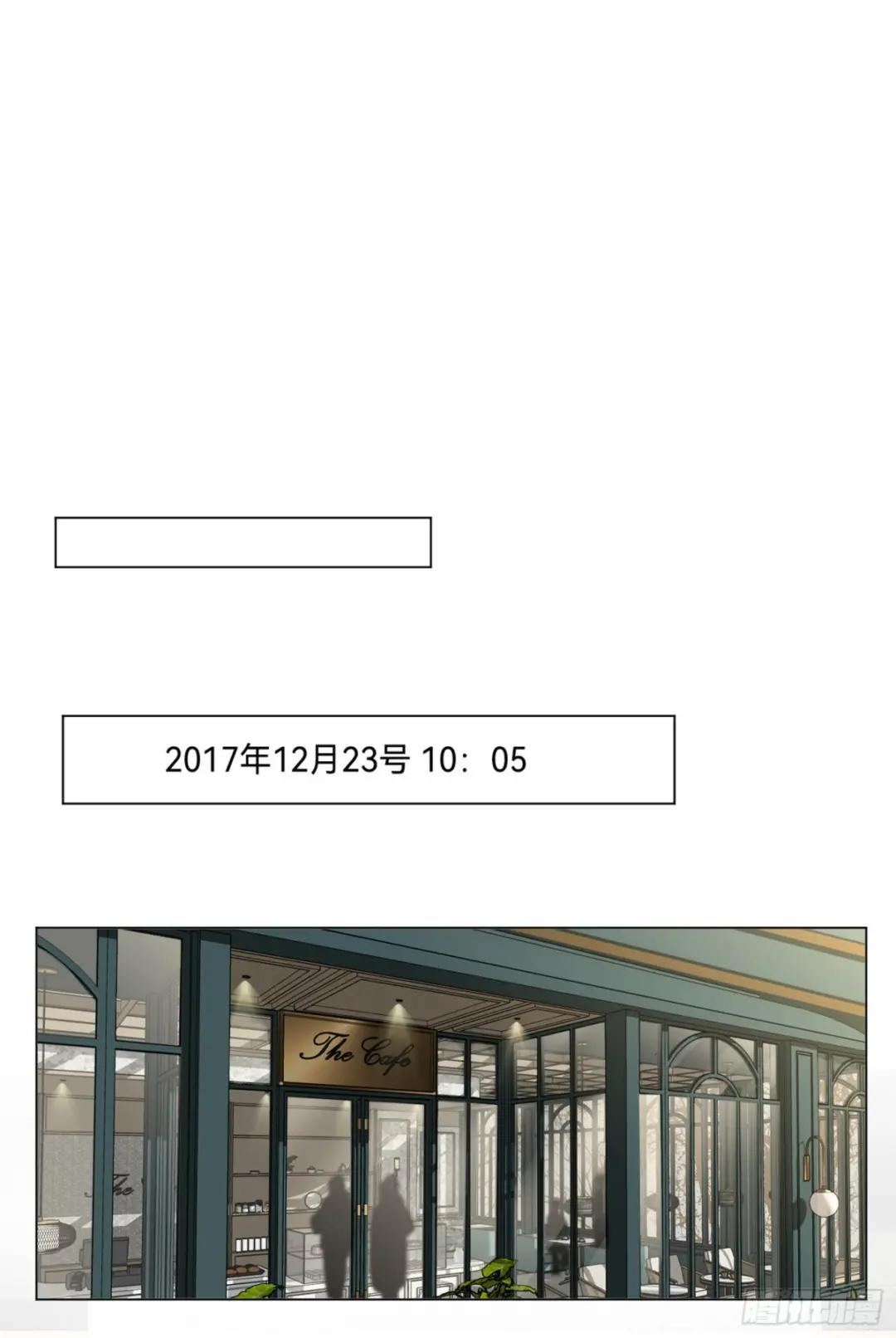 五子夺算·后编15 第21页