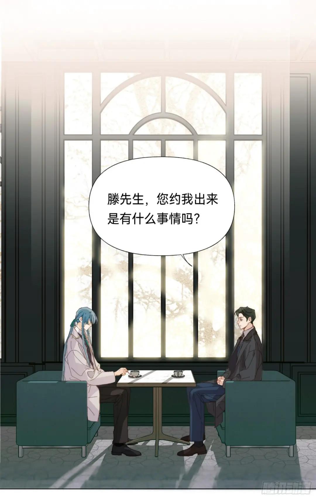 五子夺算·后编15 第22页