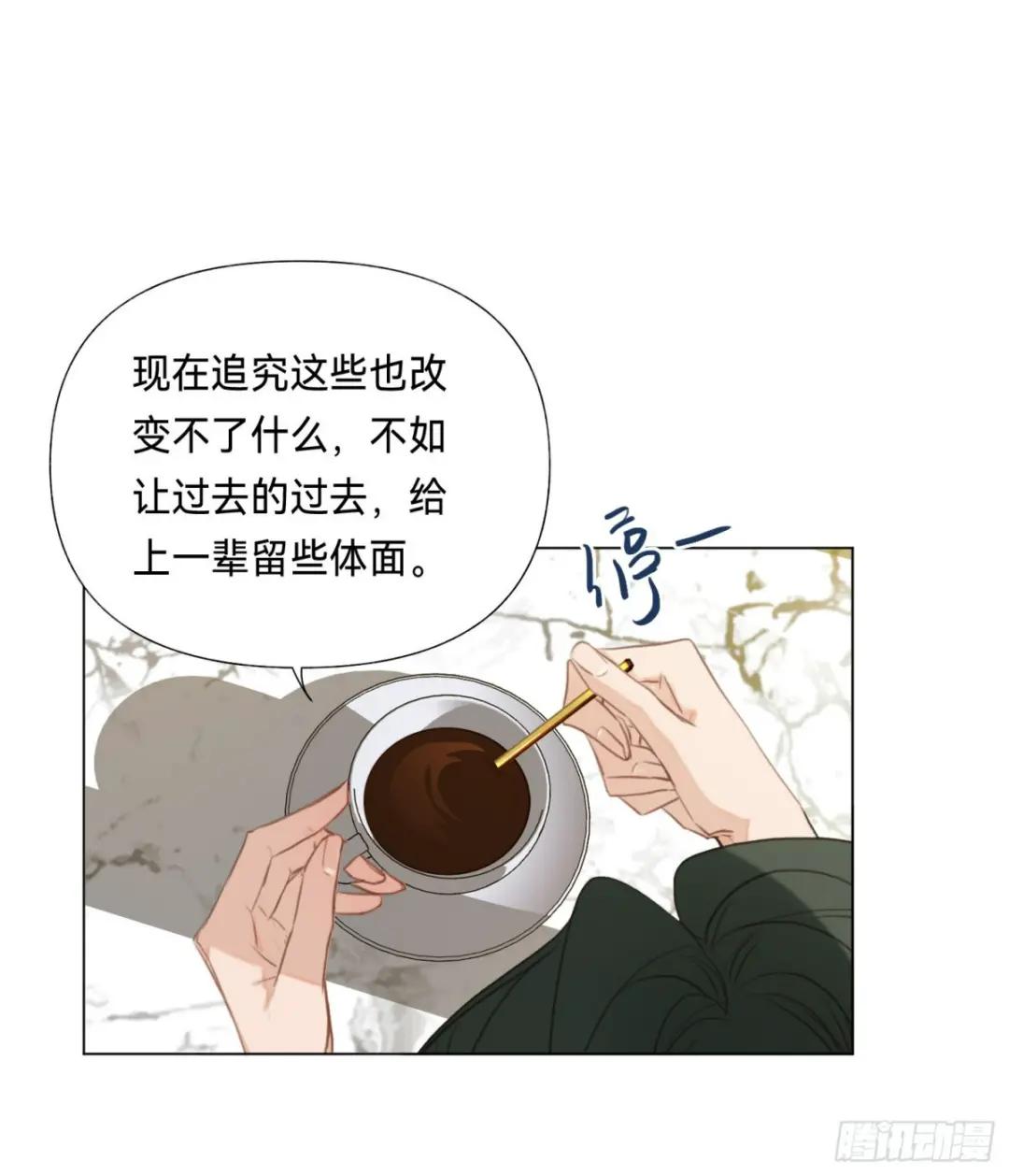 五子夺算·后编15 第36页