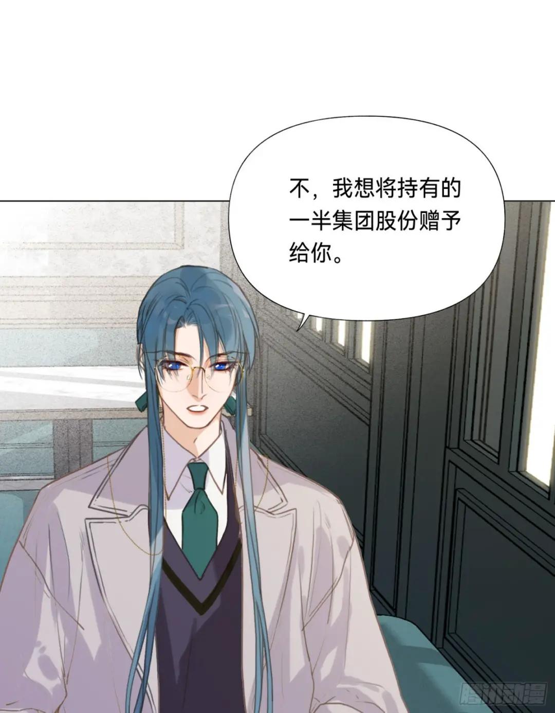 五子夺算·后编15 第39页