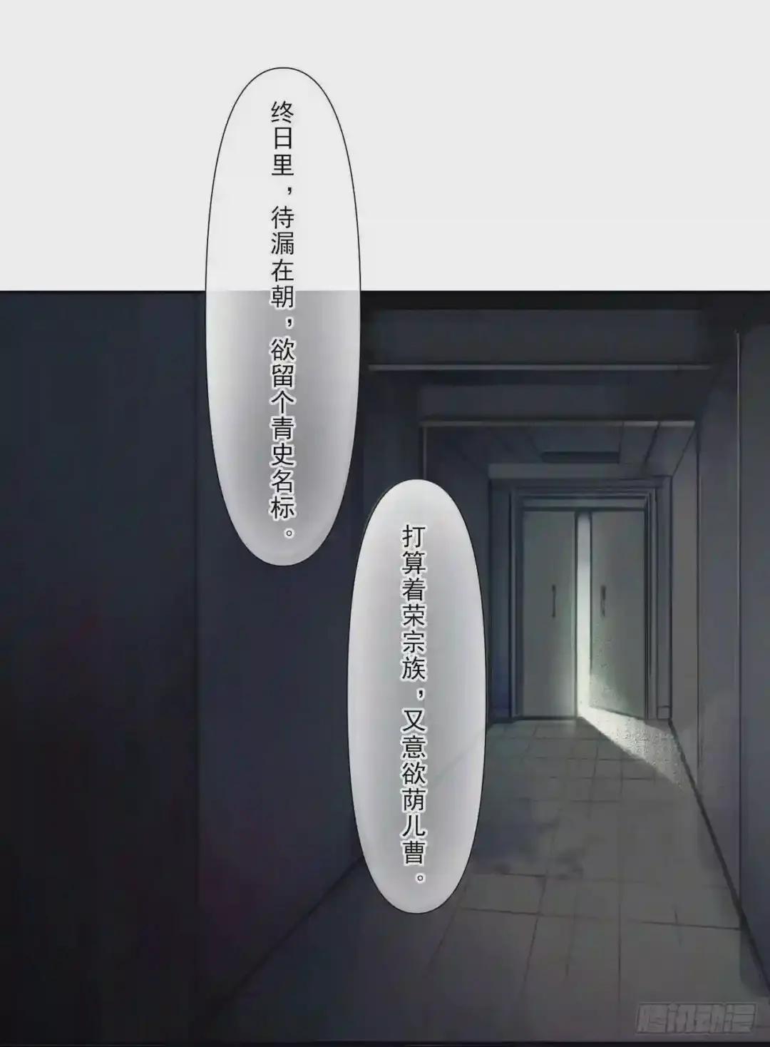 百卒戏傩07 第4页