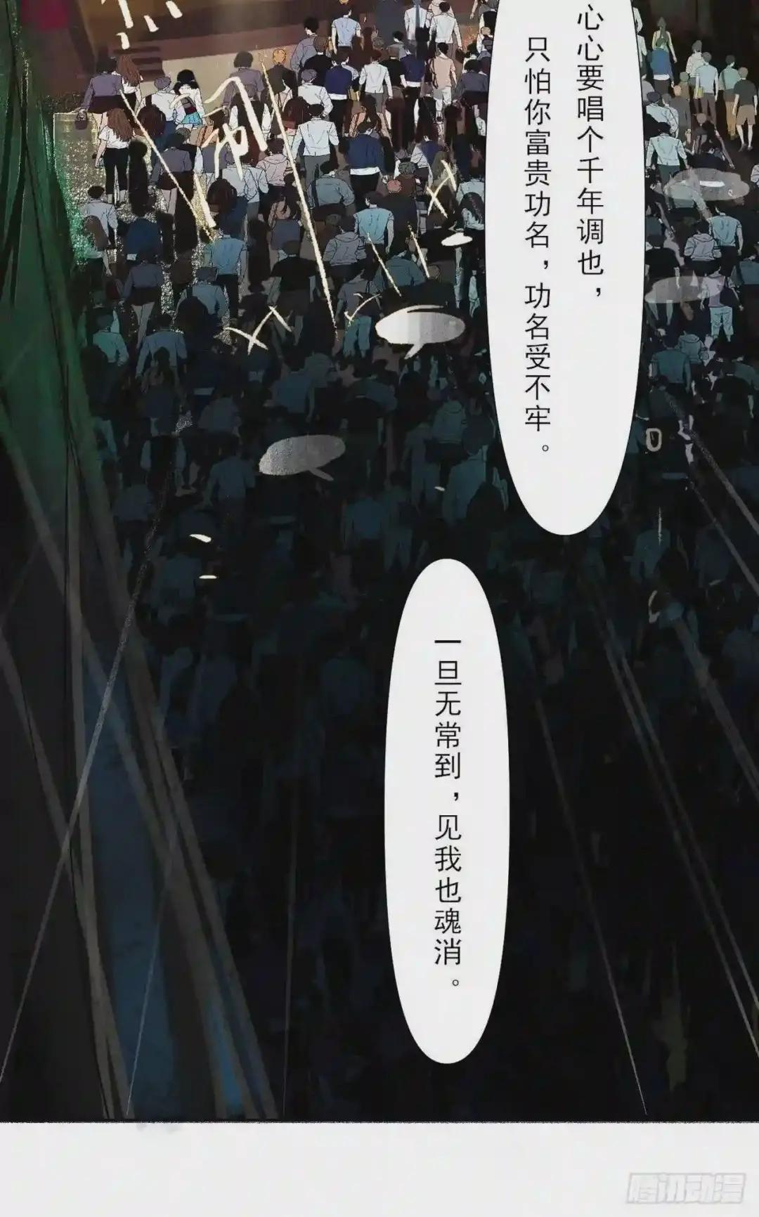 百卒戏傩07 第6页