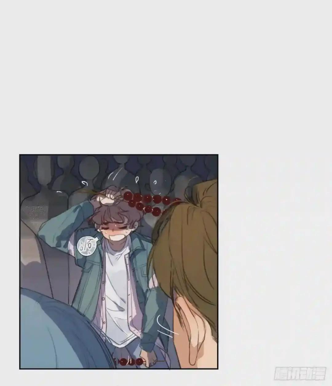 百卒戏傩07 第13页