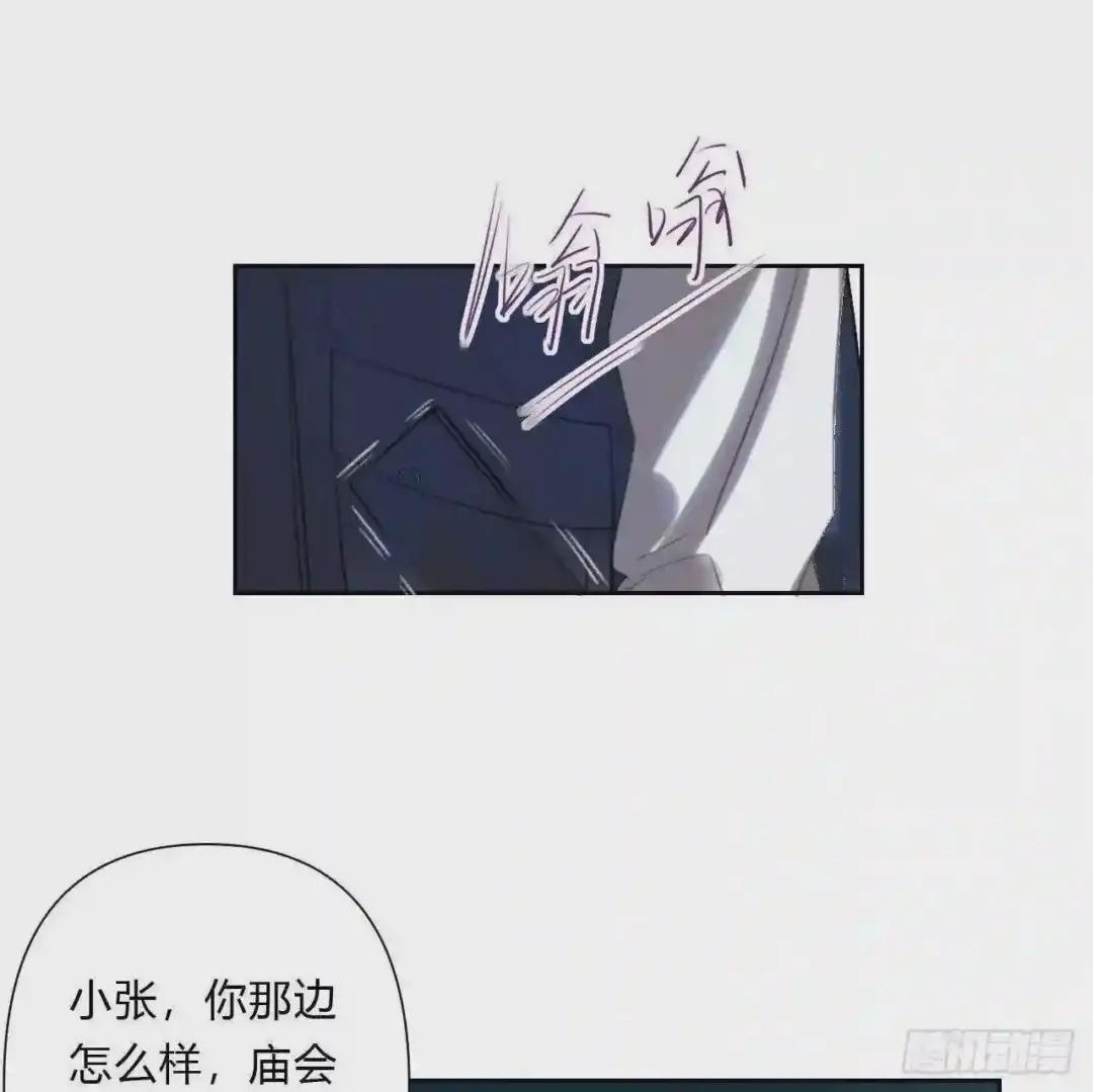 百卒戏傩07 第23页