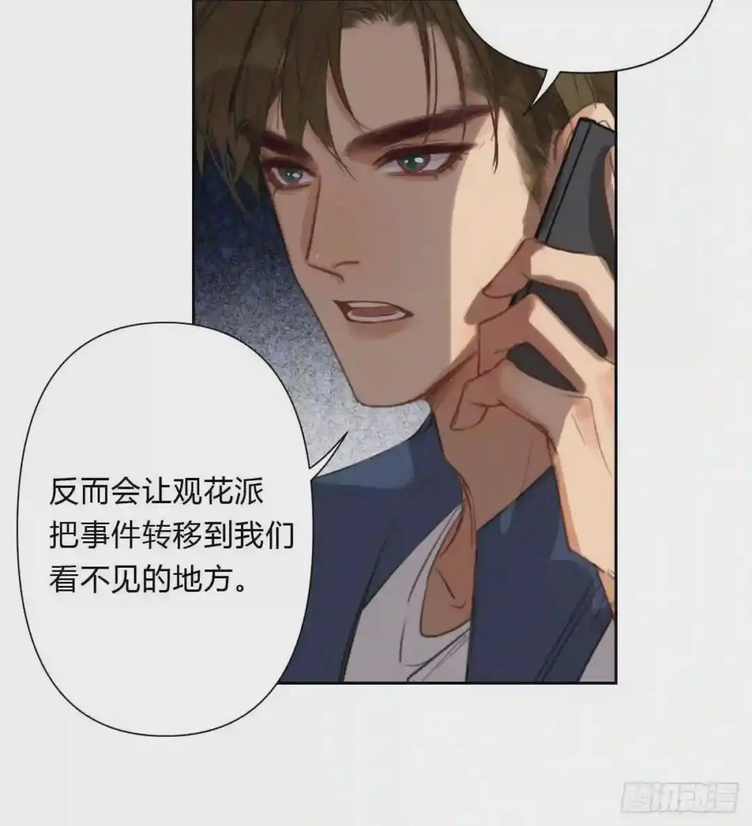 百卒戏傩07 第26页