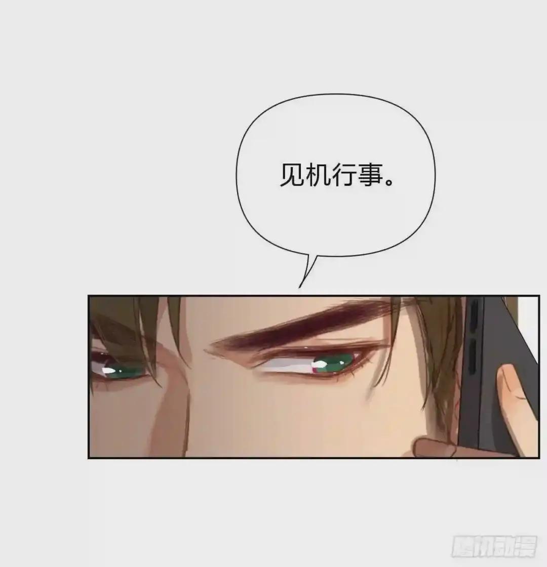 百卒戏傩07 第27页