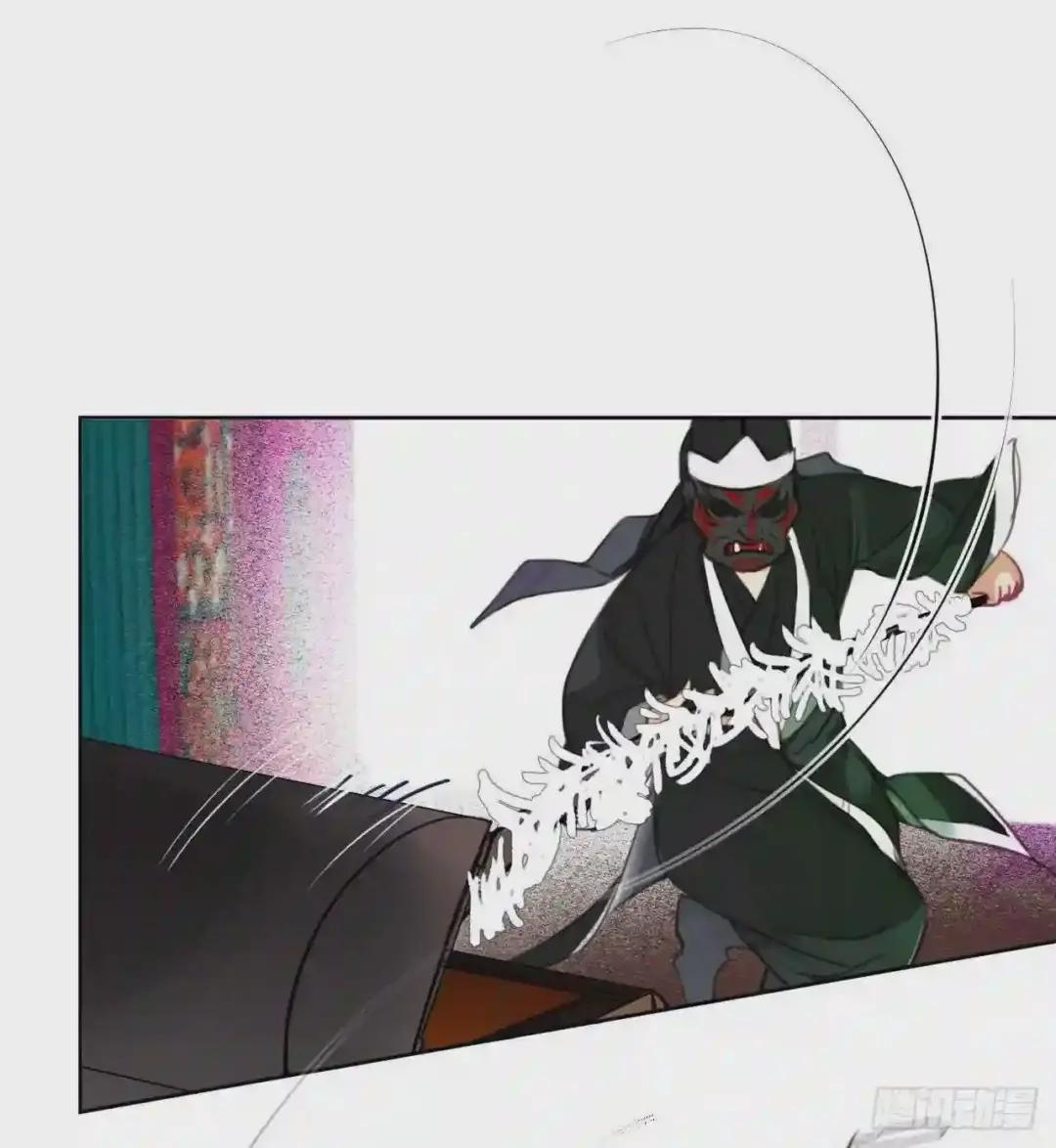 百卒戏傩07 第30页
