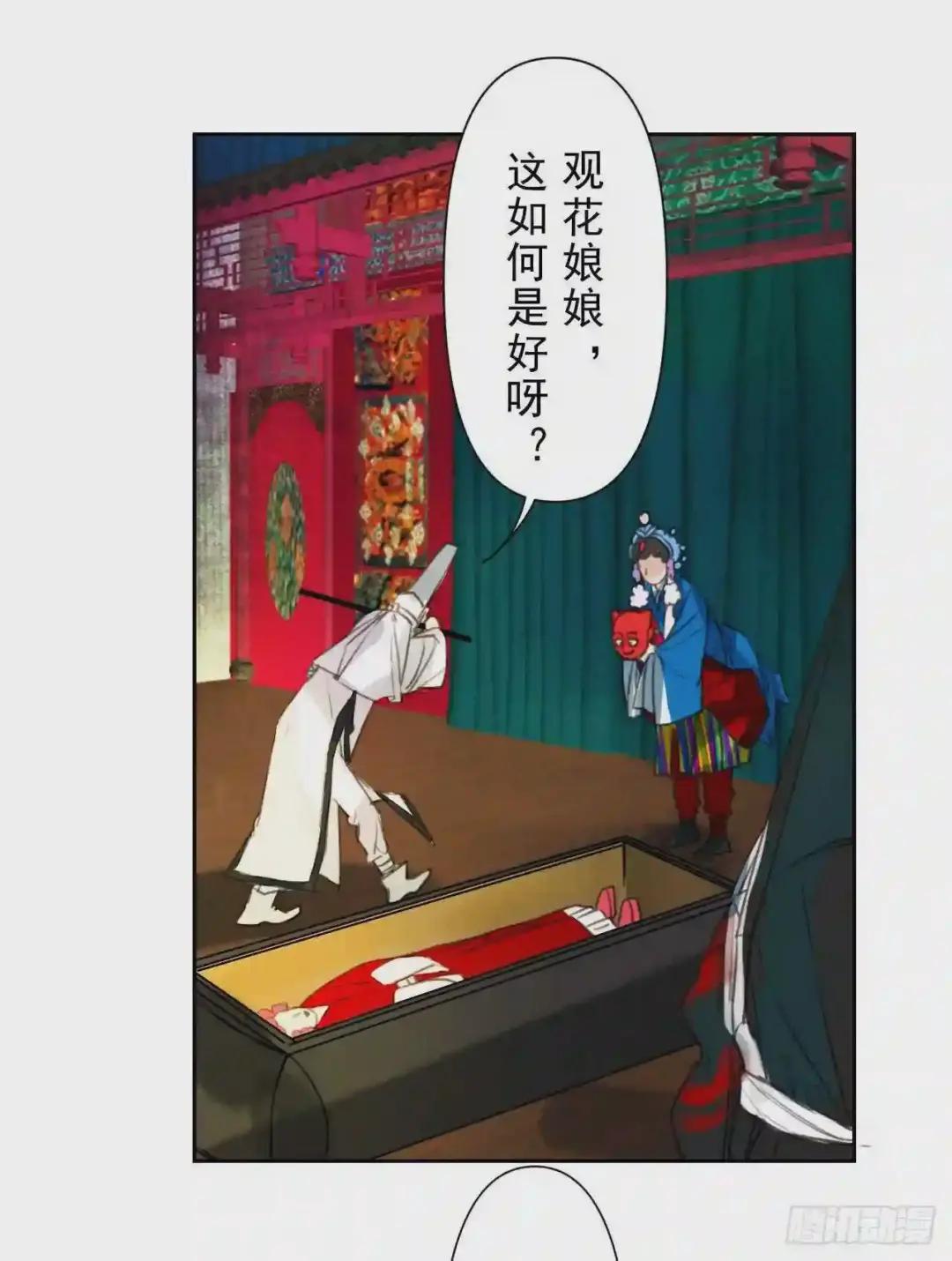 百卒戏傩07 第35页