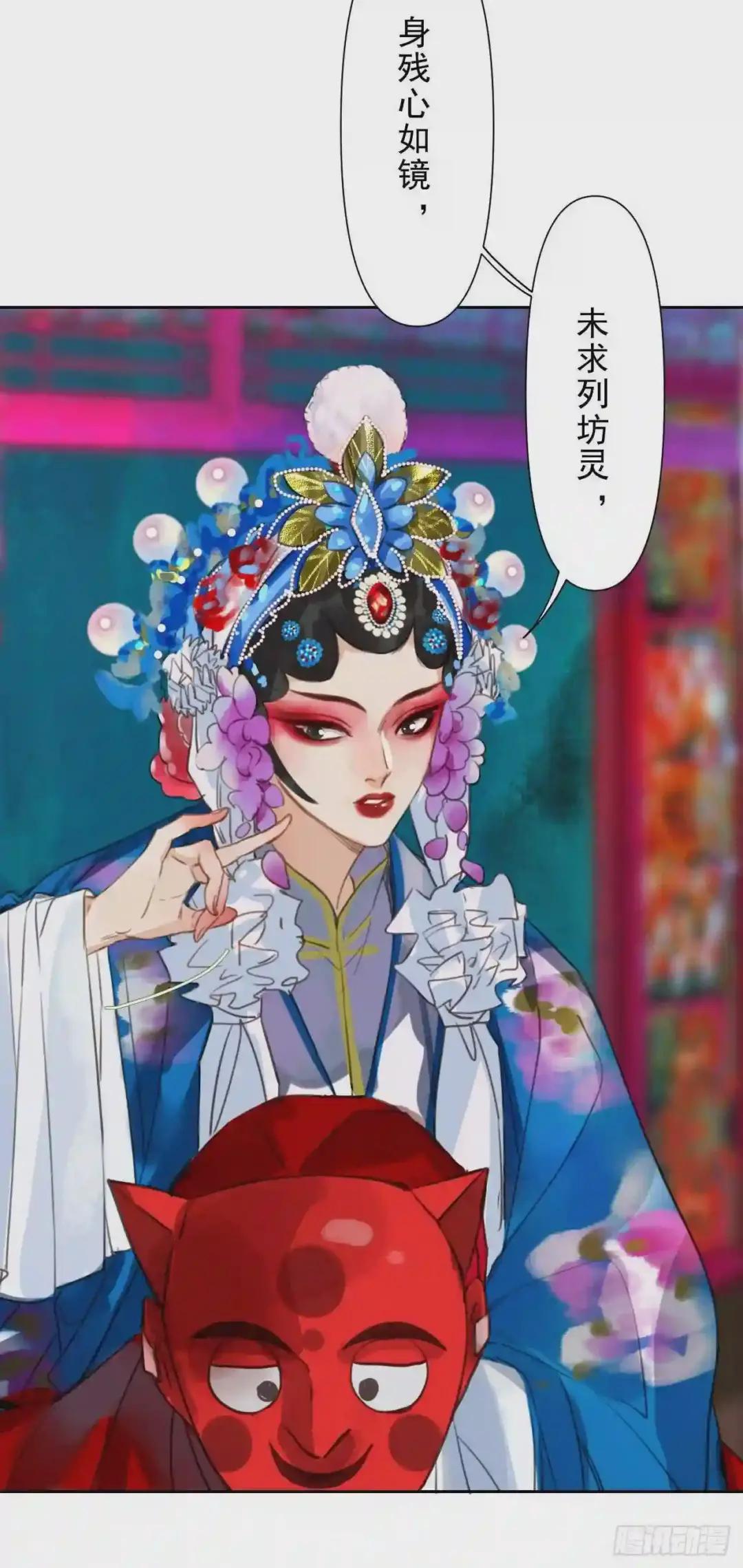 百卒戏傩07 第36页