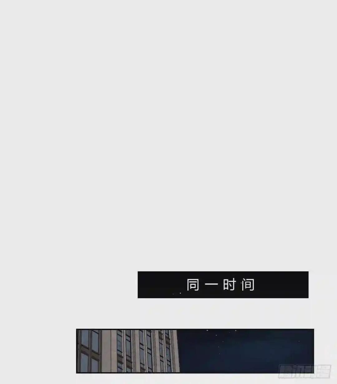 百卒戏傩07 第42页