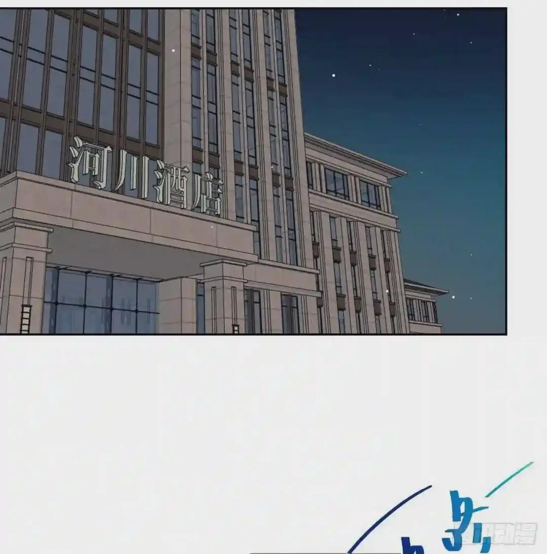 百卒戏傩07 第43页