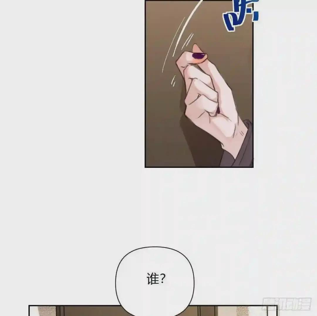 百卒戏傩07 第44页