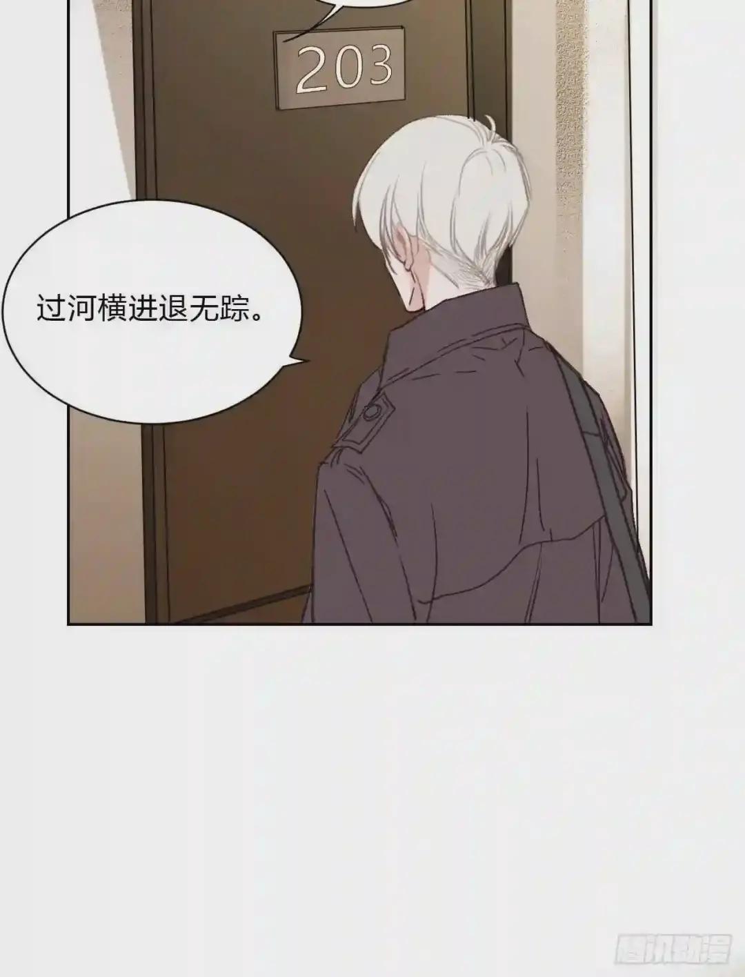 百卒戏傩07 第45页