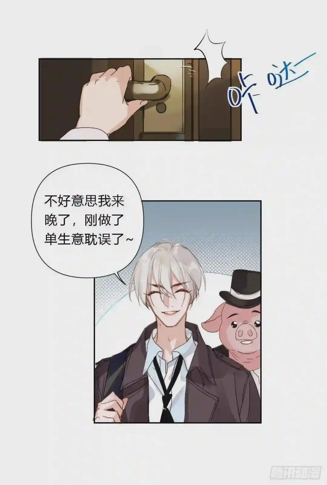 百卒戏傩07 第48页