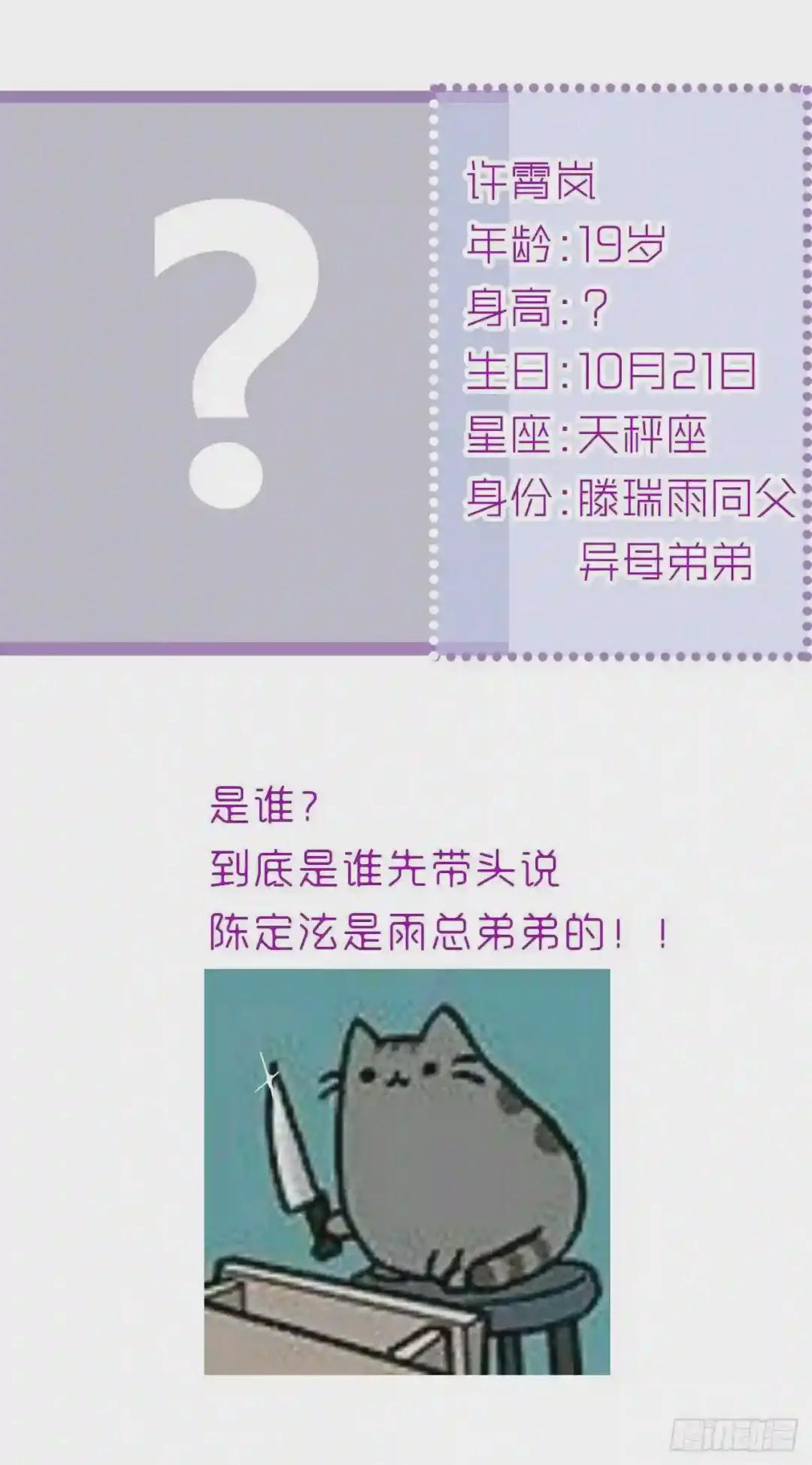 百卒戏傩07 第53页