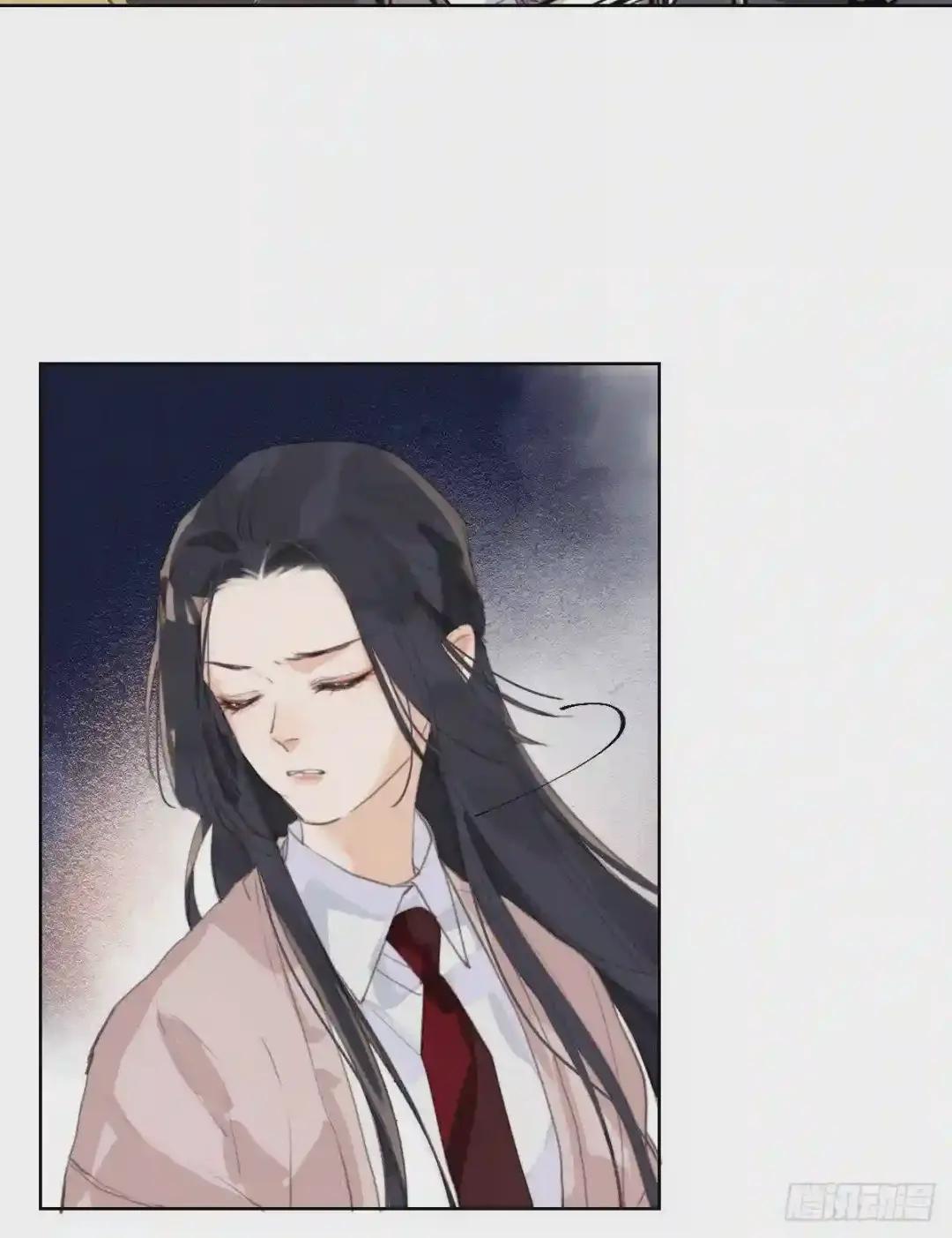 骨灰奶茶15 第14页