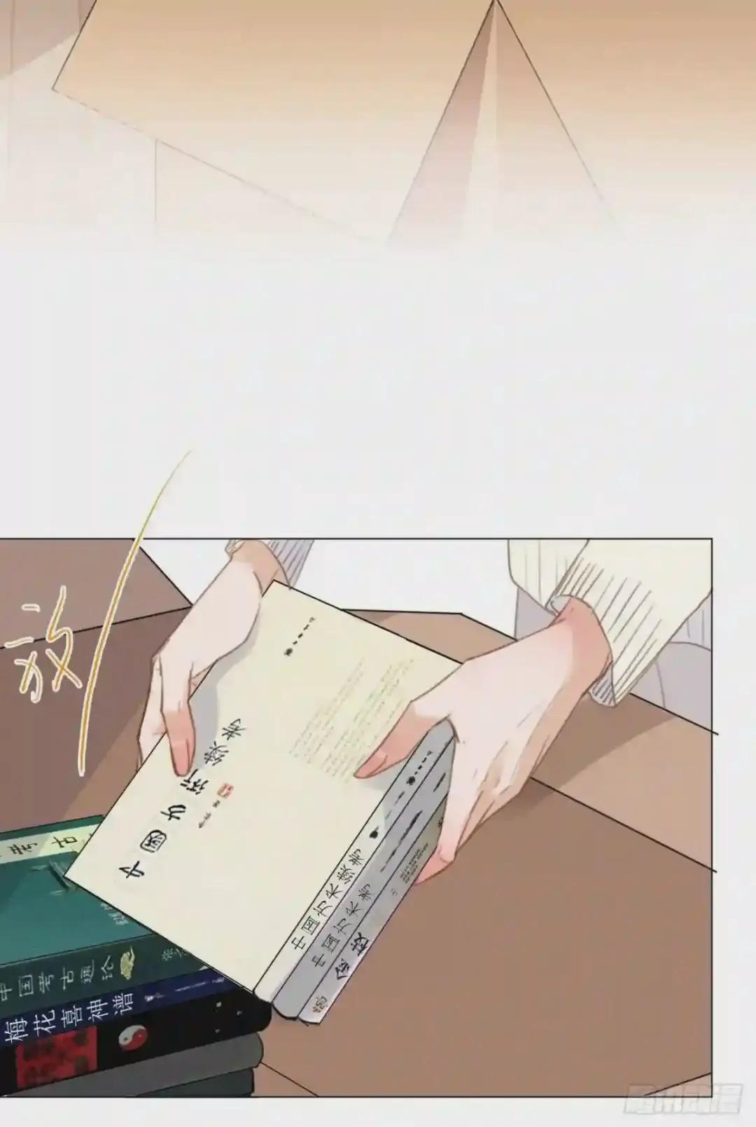 百卒戏傩·后编17 第4页