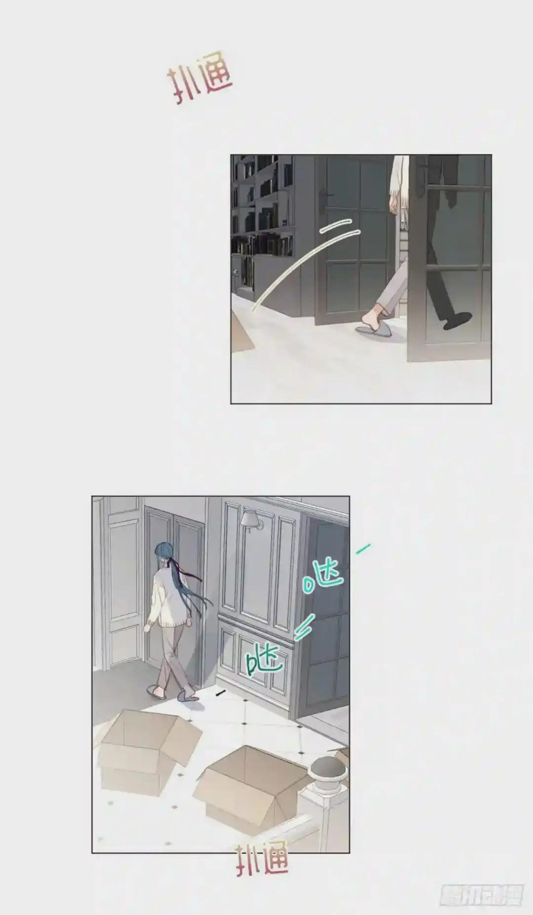 百卒戏傩·后编17 第7页