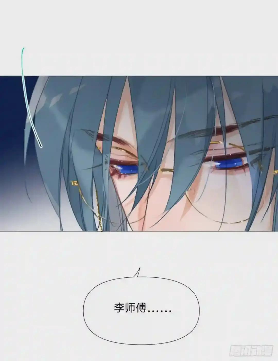 百卒戏傩·后编17 第10页